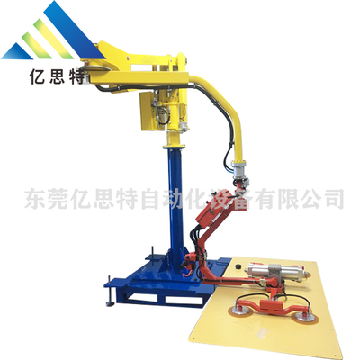 板材搬運助力機械手