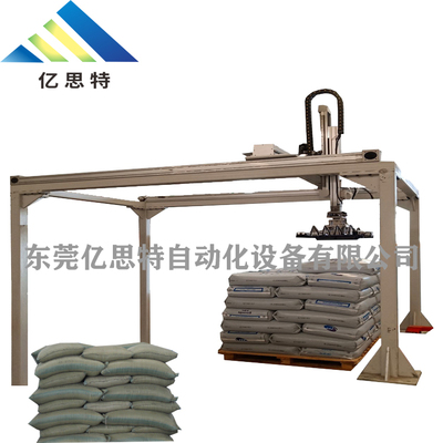 砂漿碼垛機(jī)