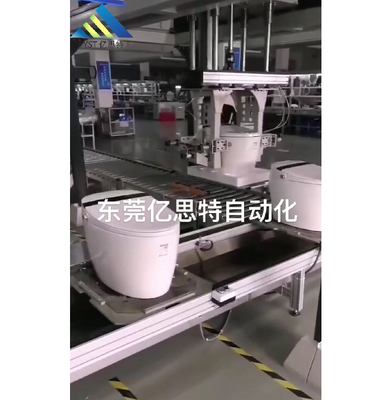 搬運馬桶桁架機械手