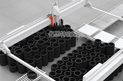 輪胎碼垛機(jī)