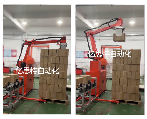 升降碼垛機(jī)