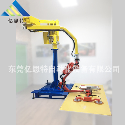 板材吸盤助力機械手 助力臂