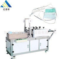 3 ply Surgical tie-on face mask machine