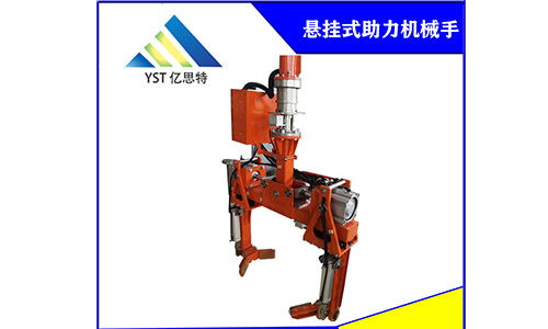 悬挂式真空助力机械手视频案例