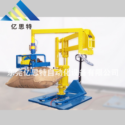 袋装水泥搬运助力机械手