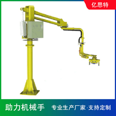 垂直升降助力机械手