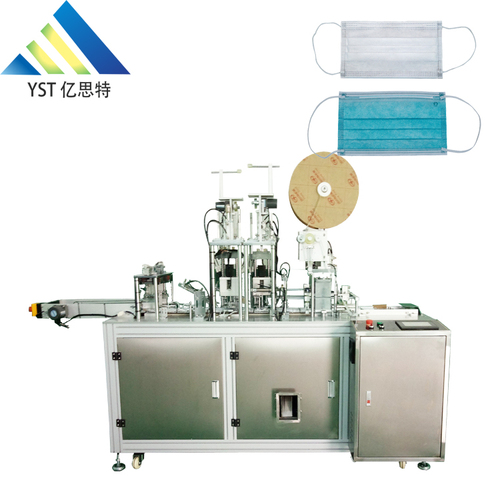 Full Automatic Flat Outer Ear Loop Mask Machine
