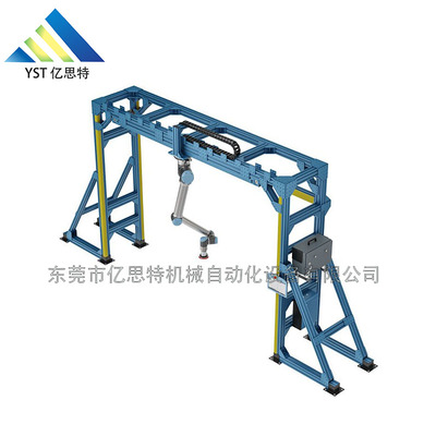 天轨系统-YST-708