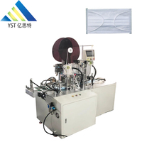 Full Automatic Inner Ear Loop Mask Making Machine