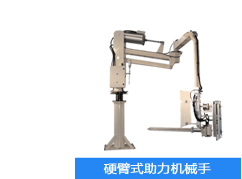 助力机械手详情页_02.gif